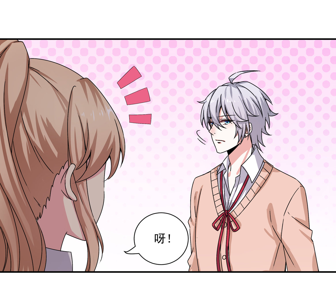 別愛我，沒結果！ - 第21話 啊！偶像大人！ - 1