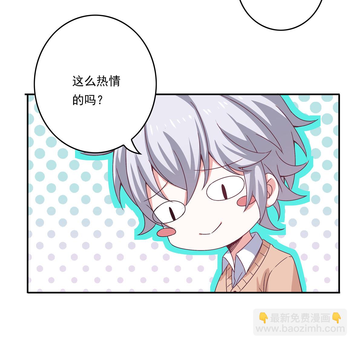 第25话 除了我你还有别的男人？！-第27话