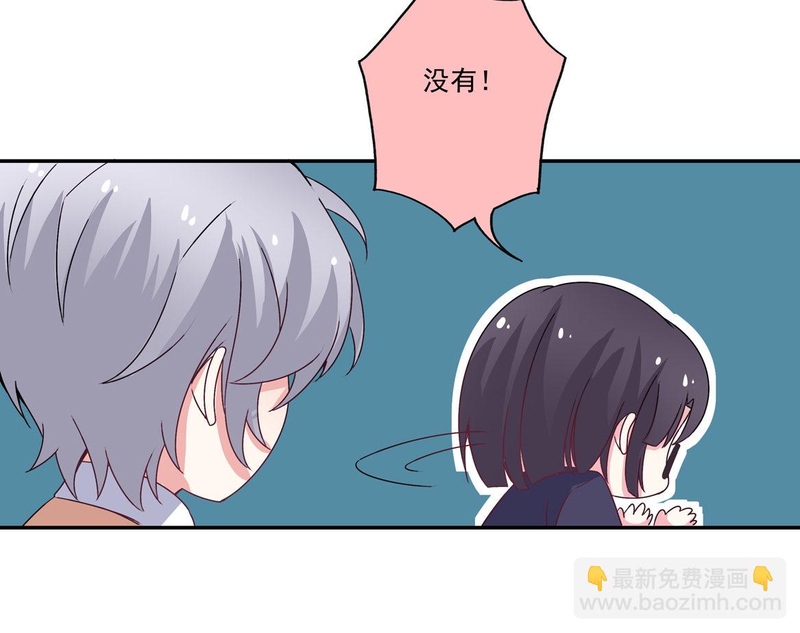 第25话 除了我你还有别的男人？！-第27话