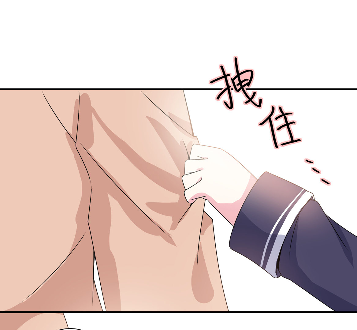 第25话 除了我你还有别的男人？！-第27话