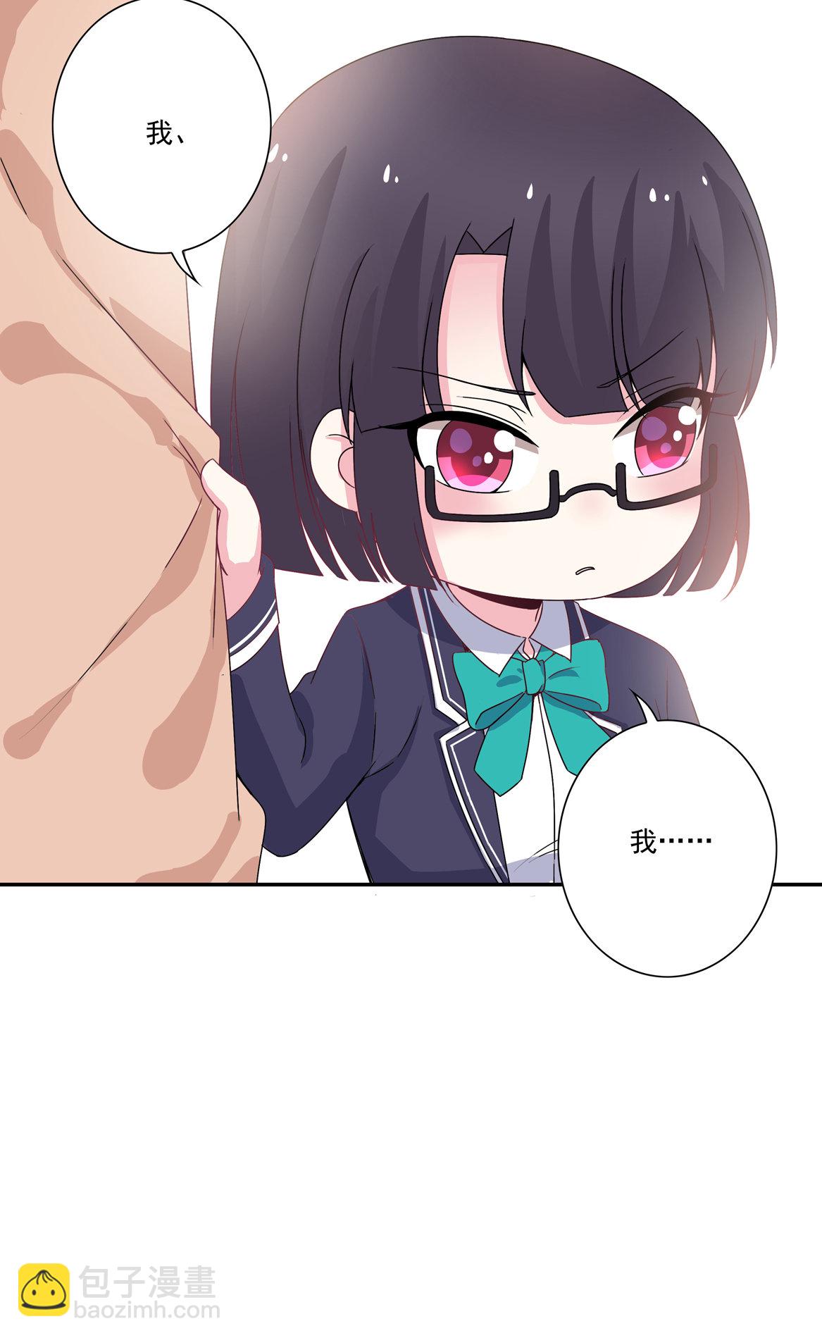 第25话 除了我你还有别的男人？！-第27话