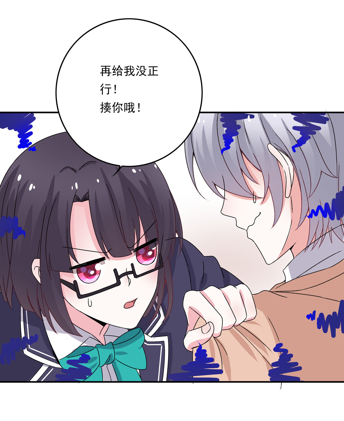 第25话 除了我你还有别的男人？！-第27话