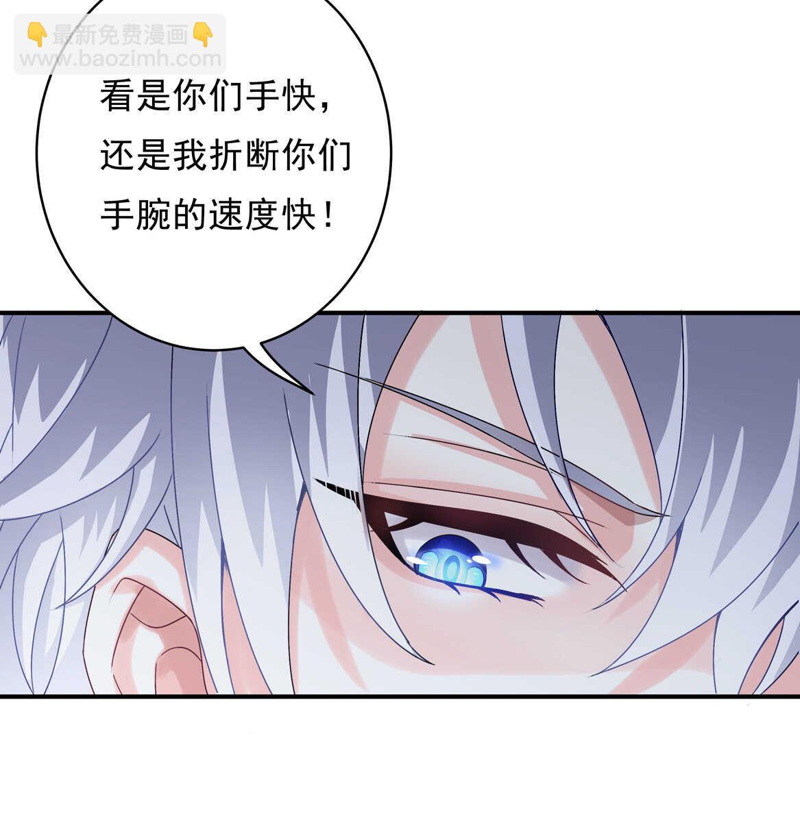 第35话 真丑-第37话