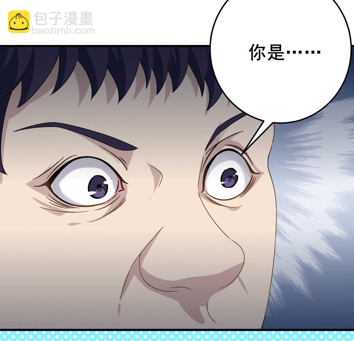 第35话 真丑-第37话