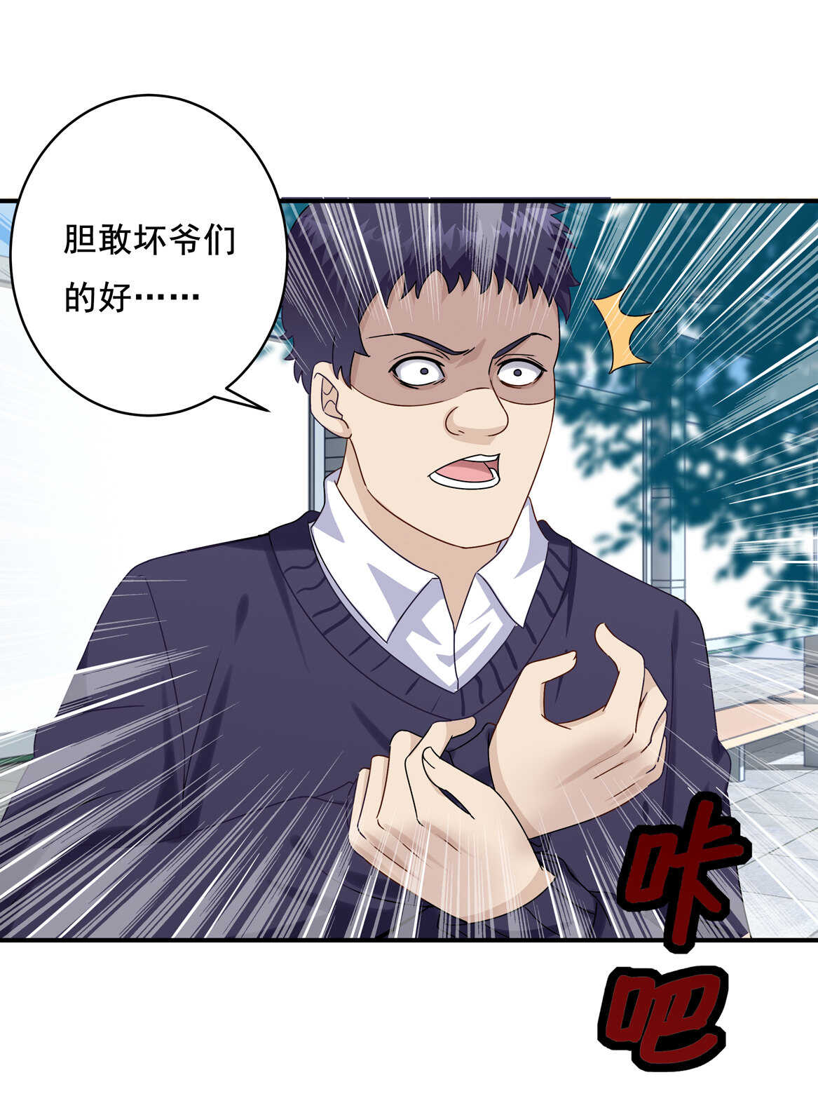 第35话 真丑-第37话