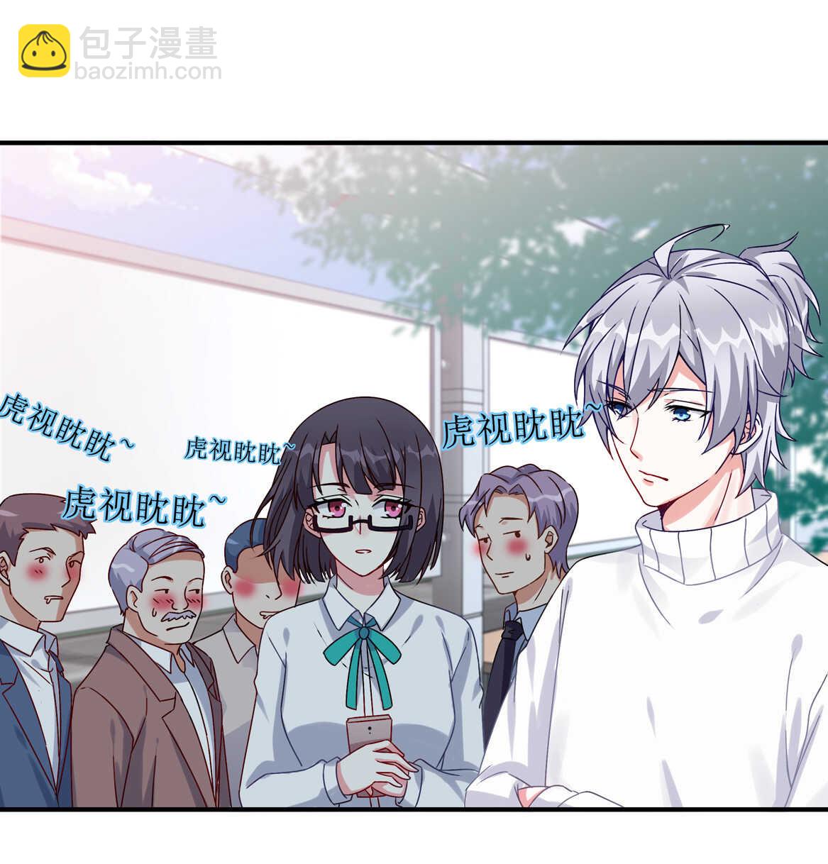 第35话 真丑-第37话