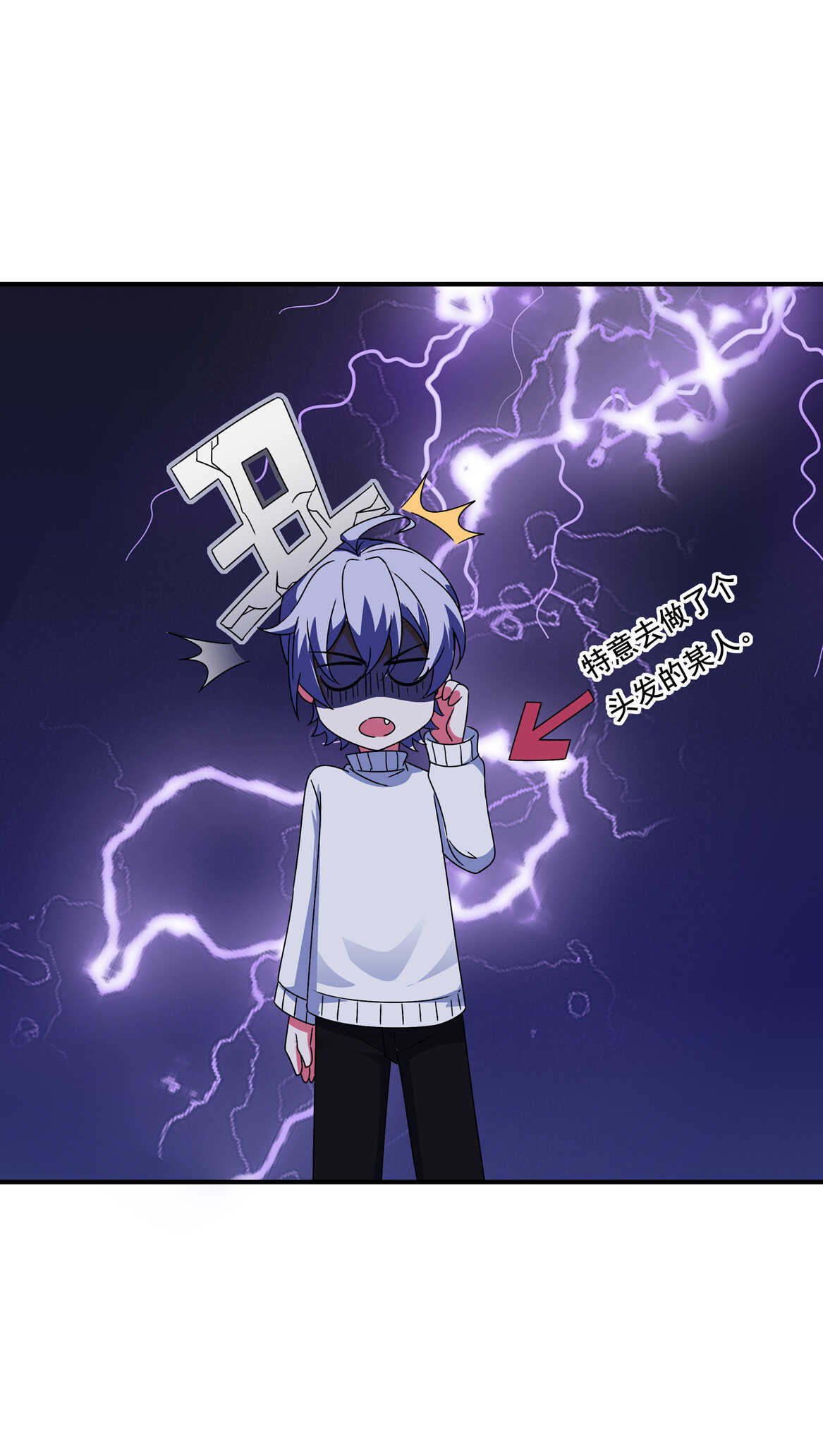 第35话 真丑-第37话