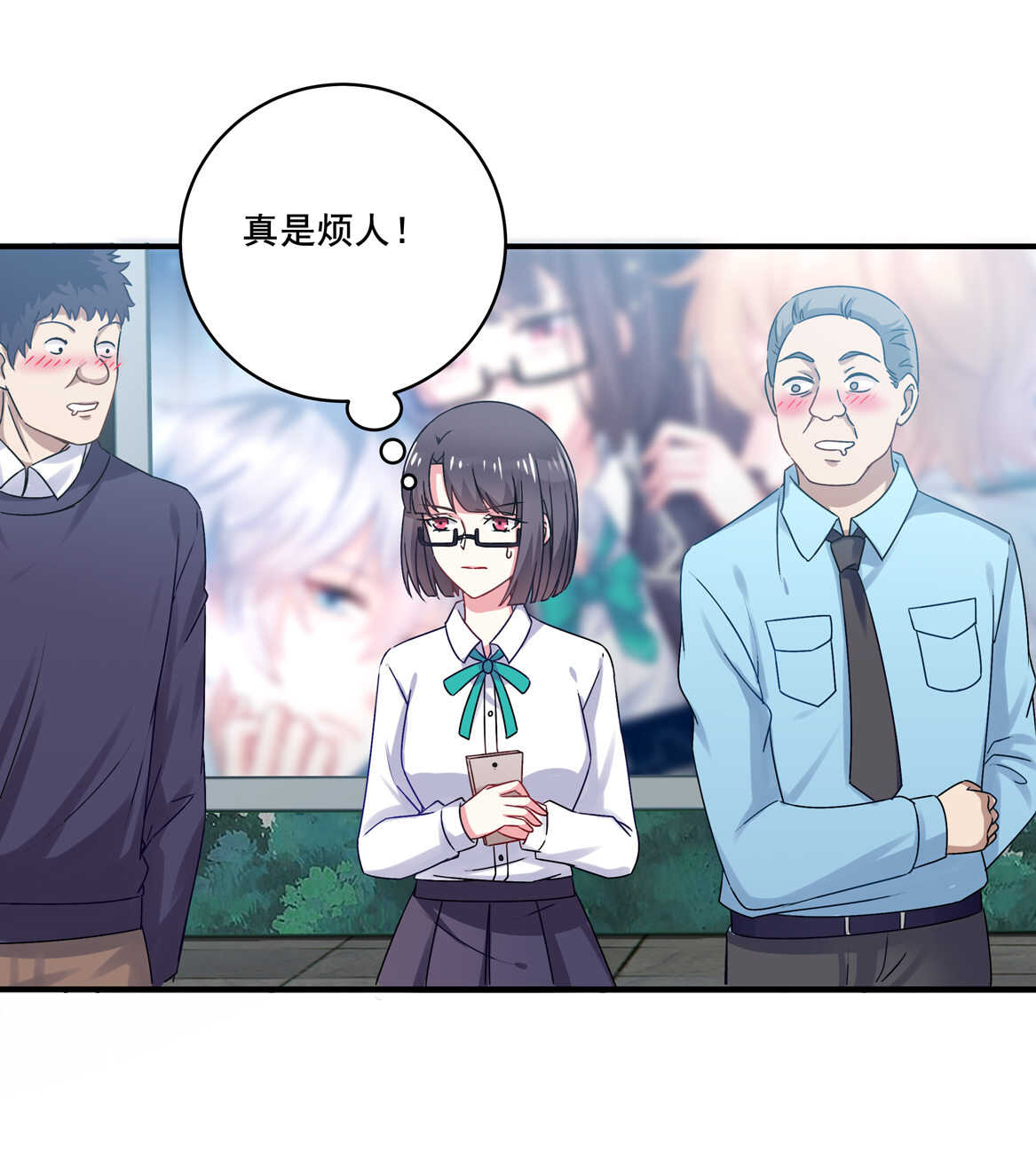 第35话 真丑-第37话