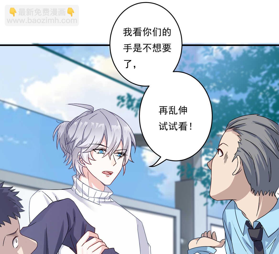 第35话 真丑-第37话