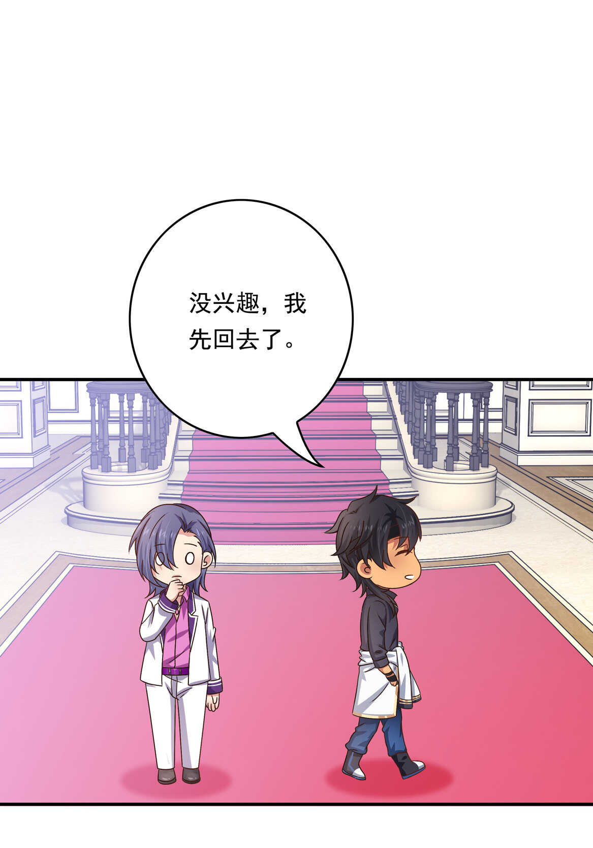 第44话 到底何方神圣？！(1/2)-第47话