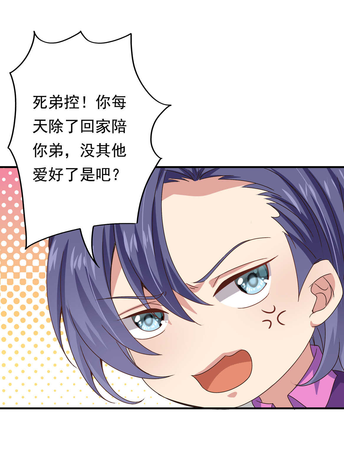 第44话 到底何方神圣？！(1/2)-第47话