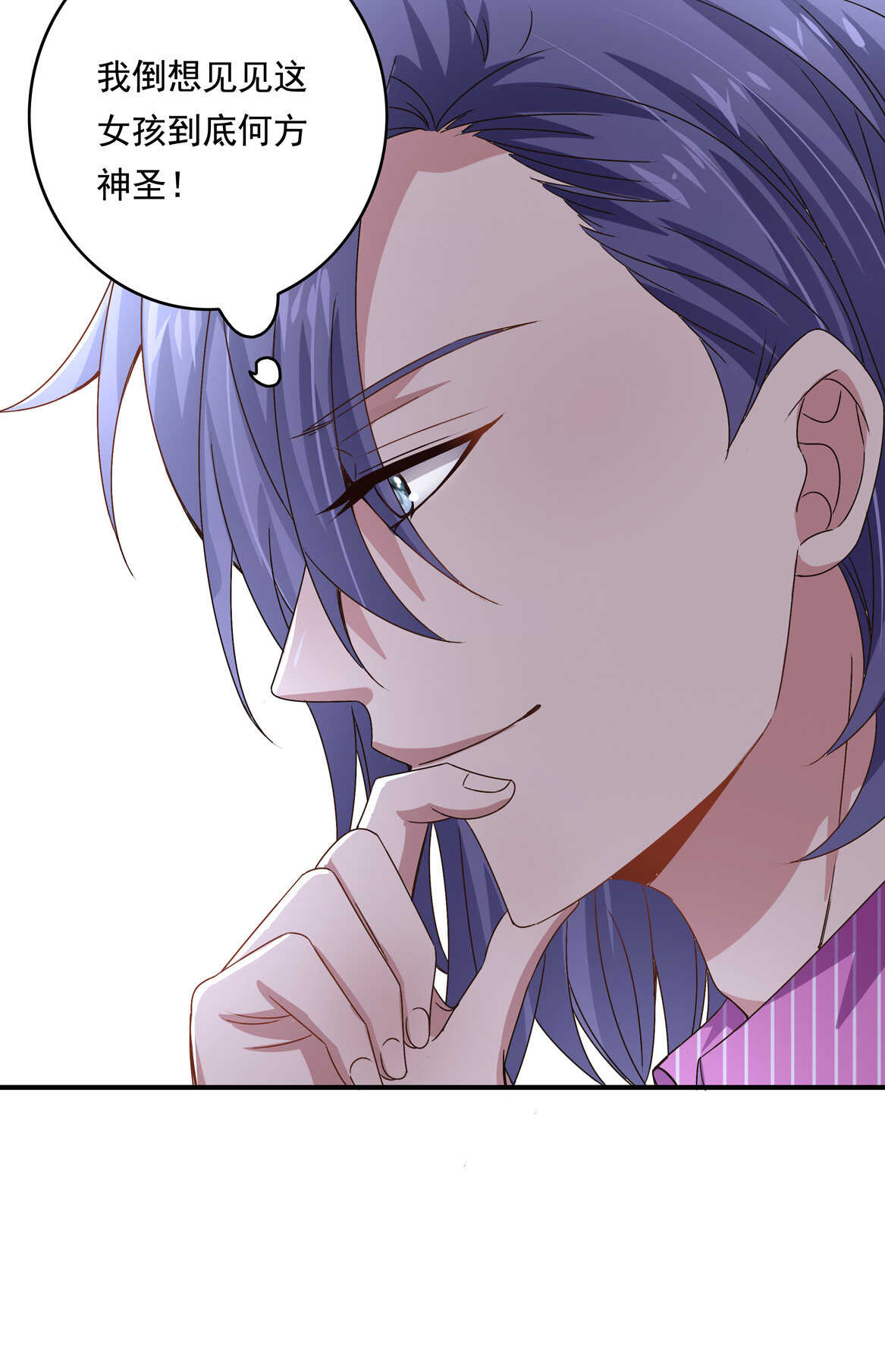 第44话 到底何方神圣？！(1/2)-第47话