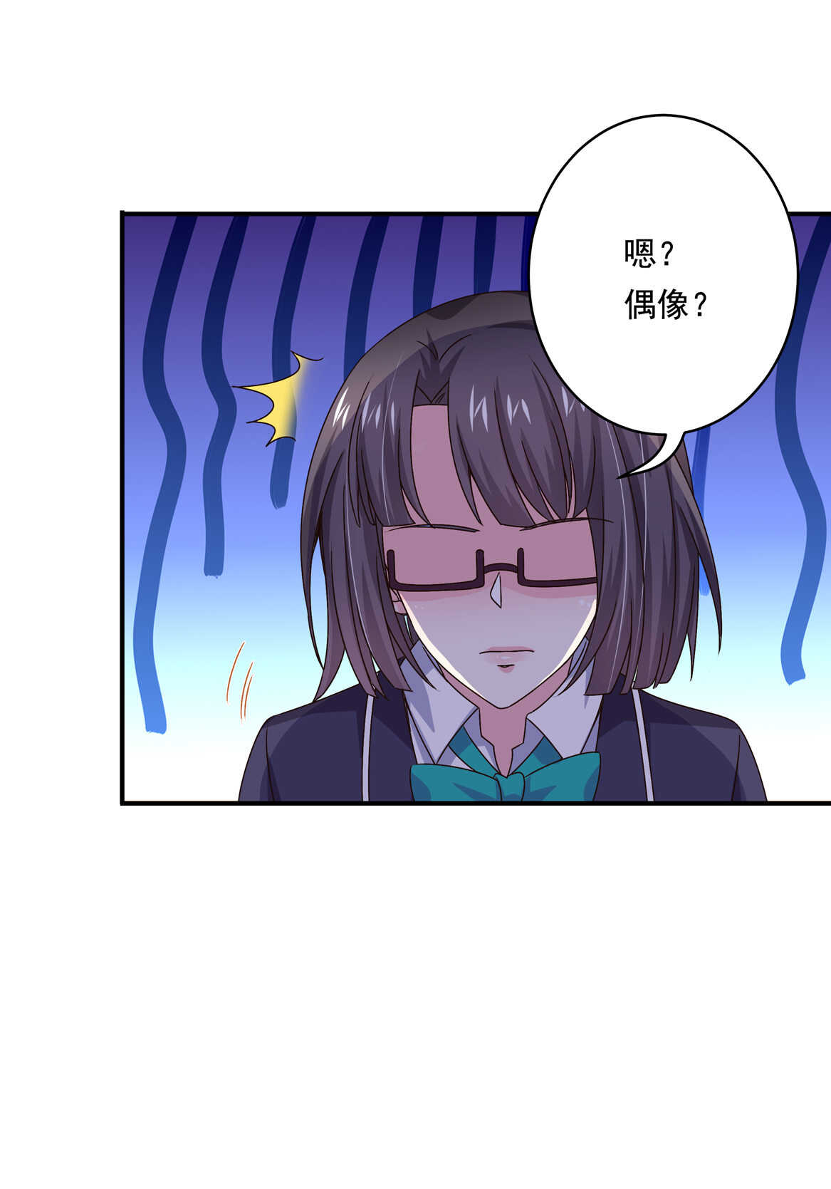 第44话 到底何方神圣？！(1/2)-第47话