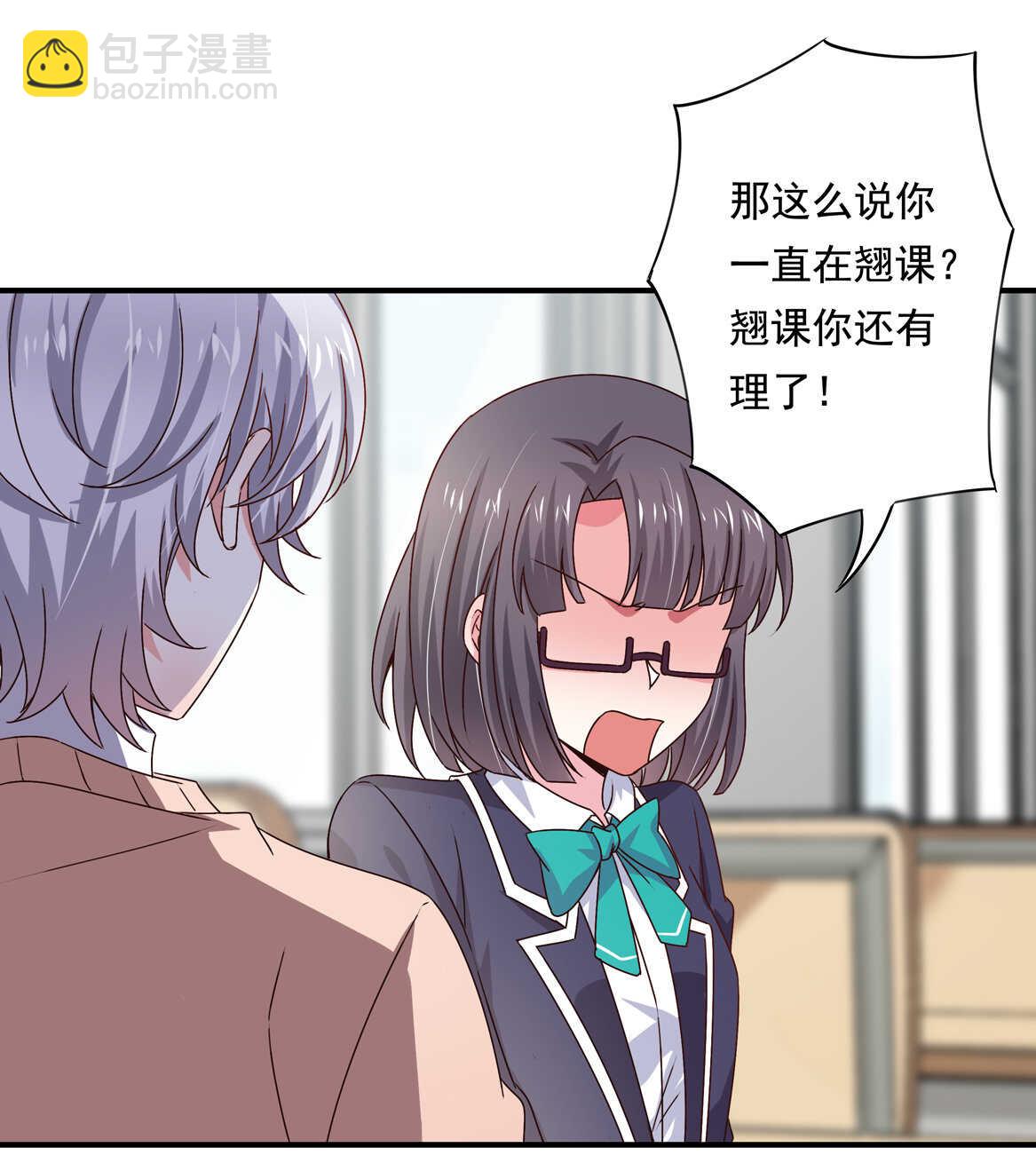 第44话 到底何方神圣？！(1/2)-第47话