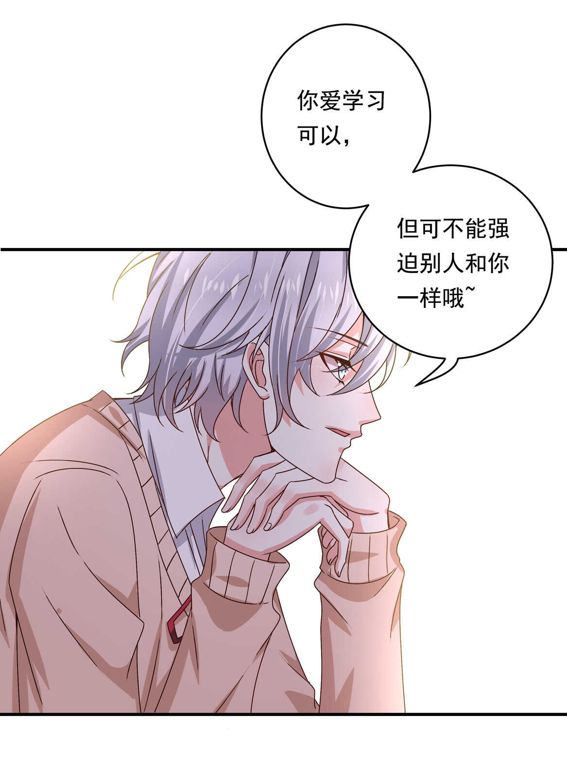 第44话 到底何方神圣？！(1/2)-第47话