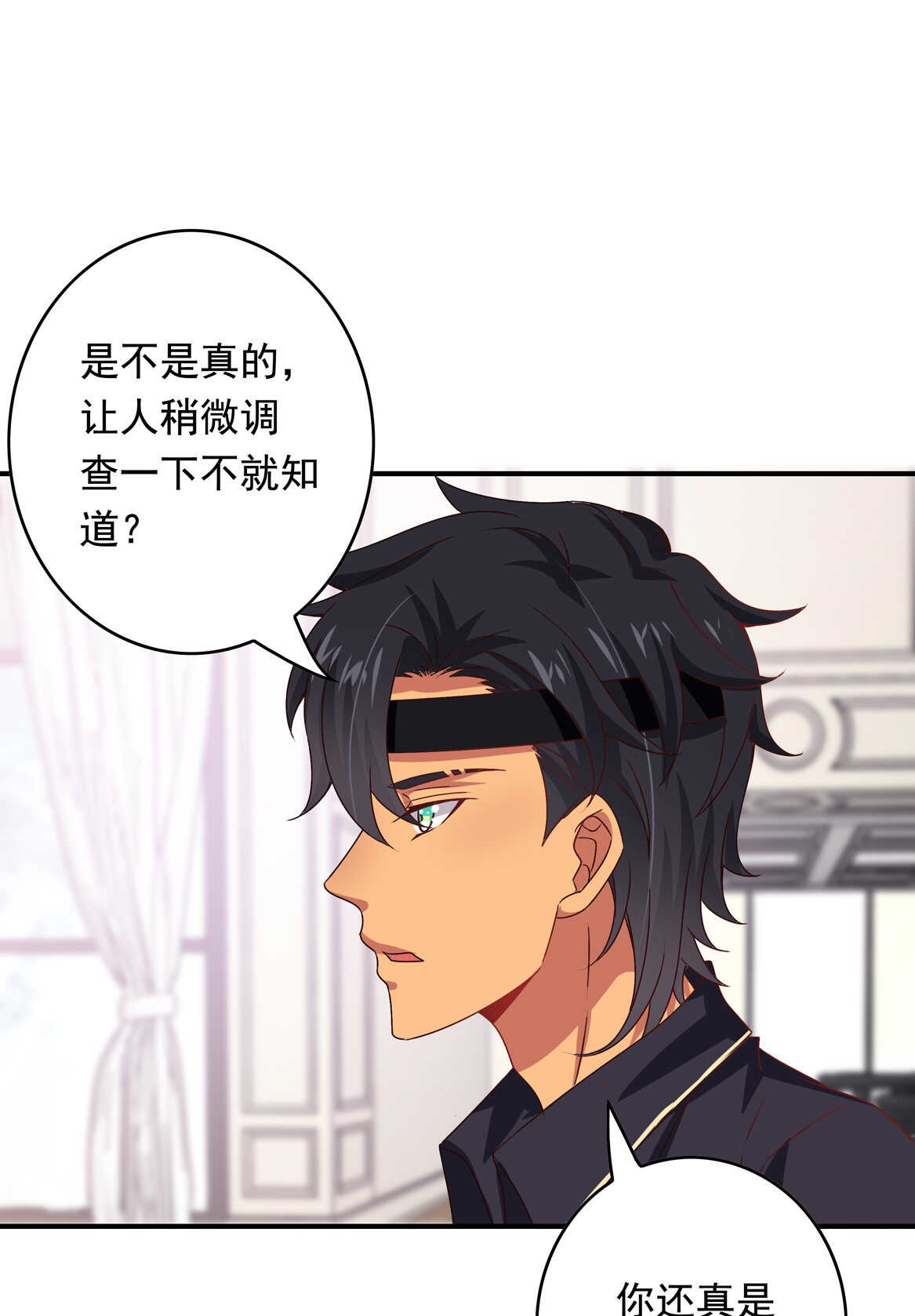 第44话 到底何方神圣？！(1/2)-第47话