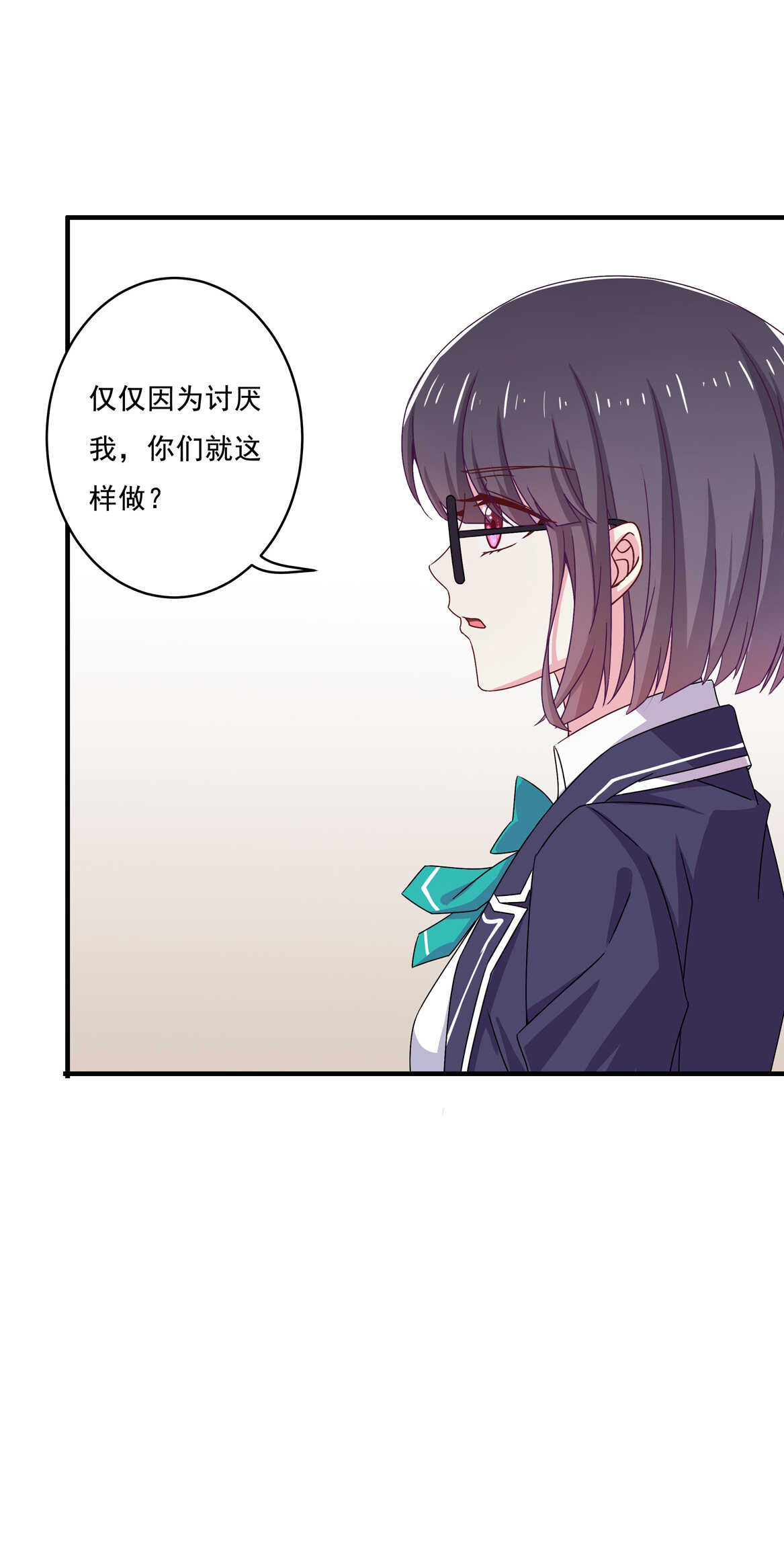 第64话 打脸进行时-第69话