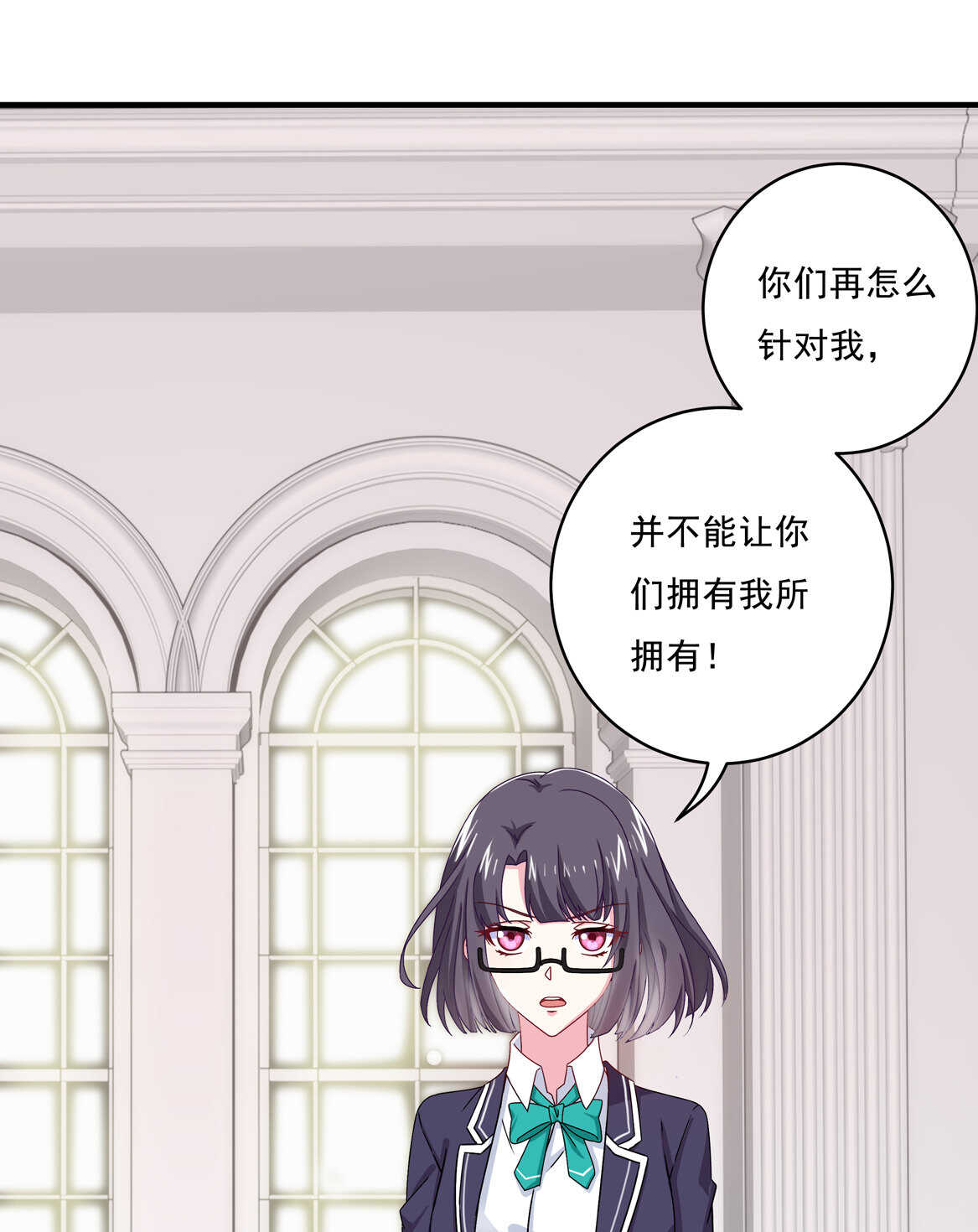 第64话 打脸进行时-第69话