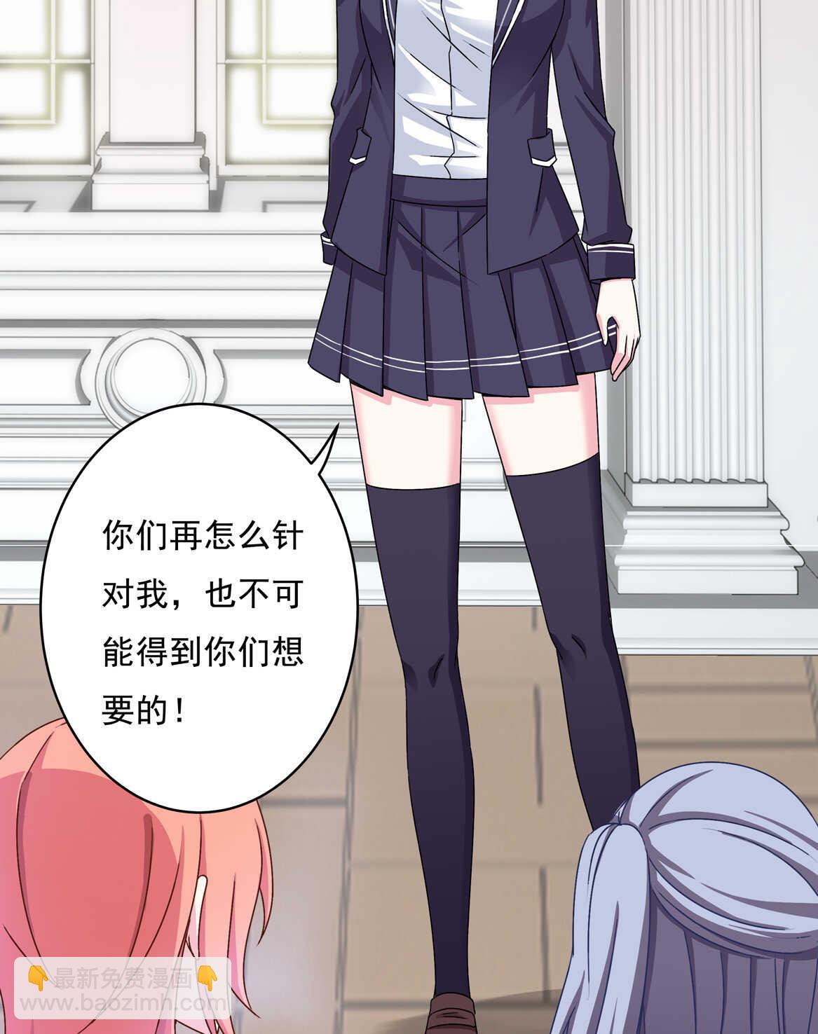 第64话 打脸进行时-第69话