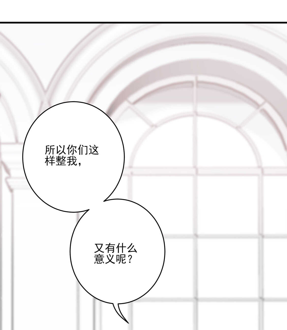 第64话 打脸进行时-第69话