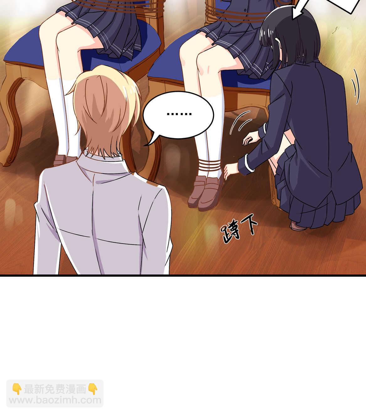 第64话 打脸进行时-第69话