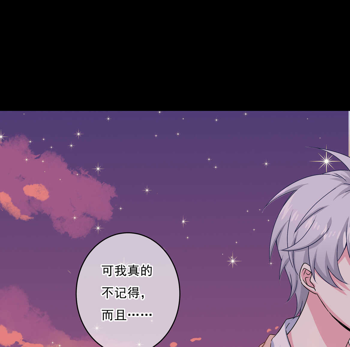 第68话  你让我好好想想-第73话