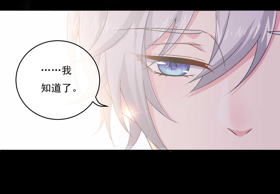 第68话  你让我好好想想-第73话