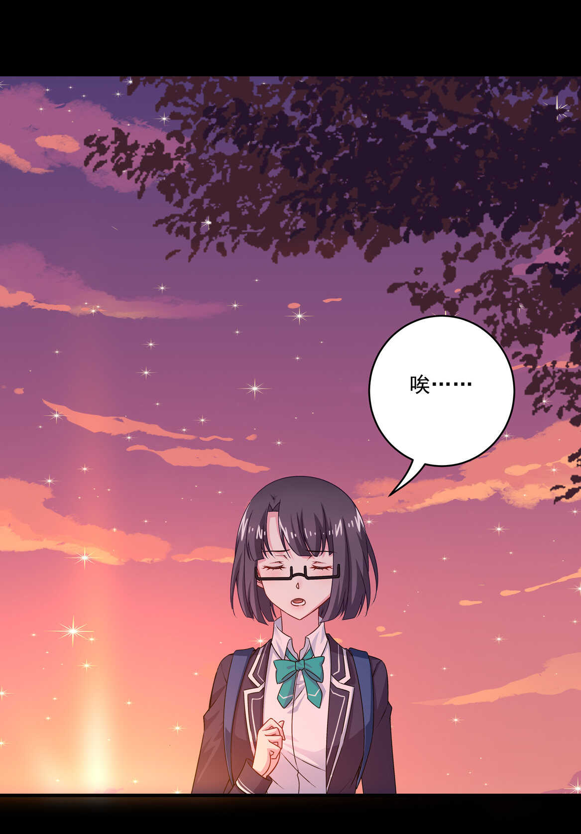 第68话  你让我好好想想-第73话