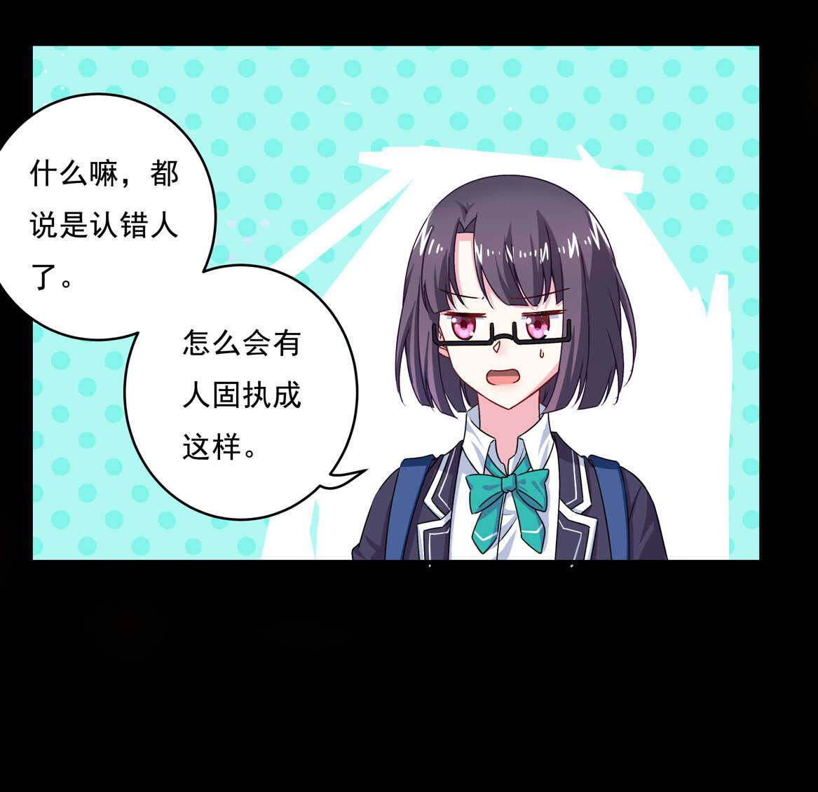 第68话  你让我好好想想-第73话