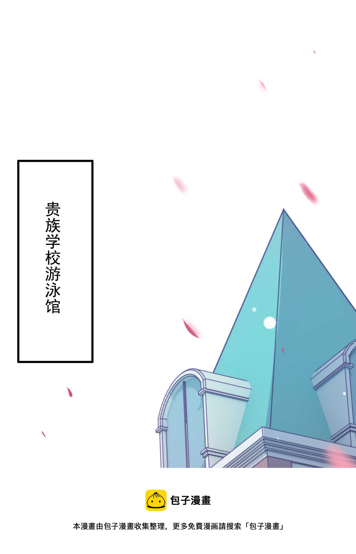 第68话  你让我好好想想-第73话