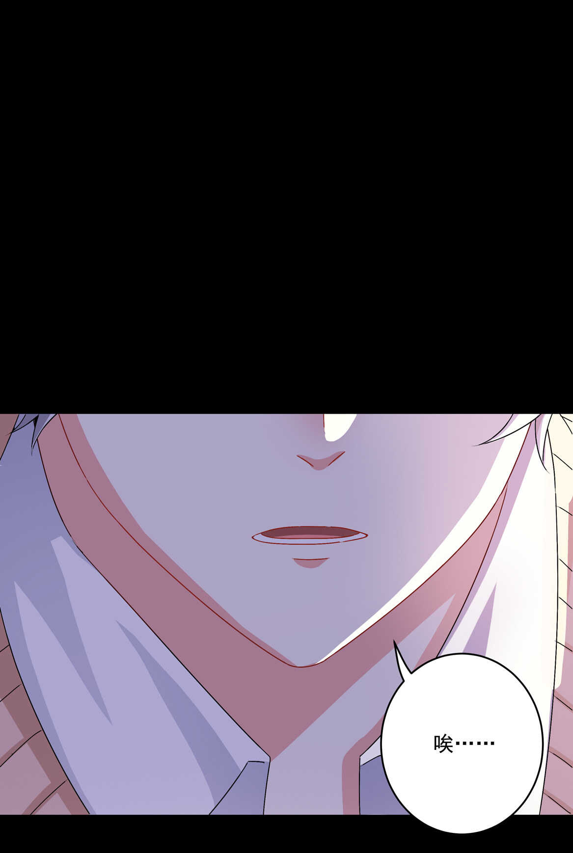 第68话  你让我好好想想-第73话