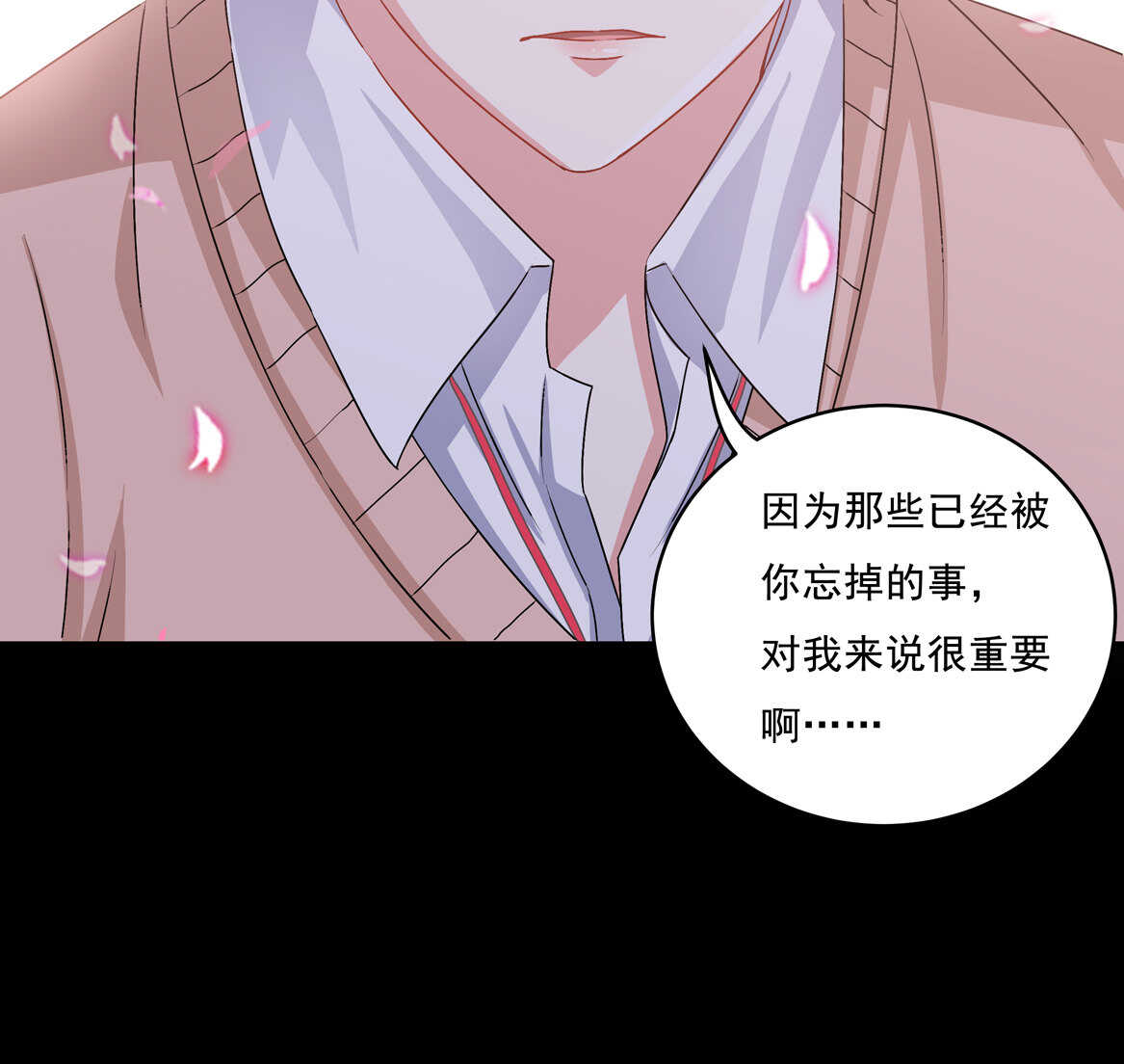 第68话  你让我好好想想-第73话