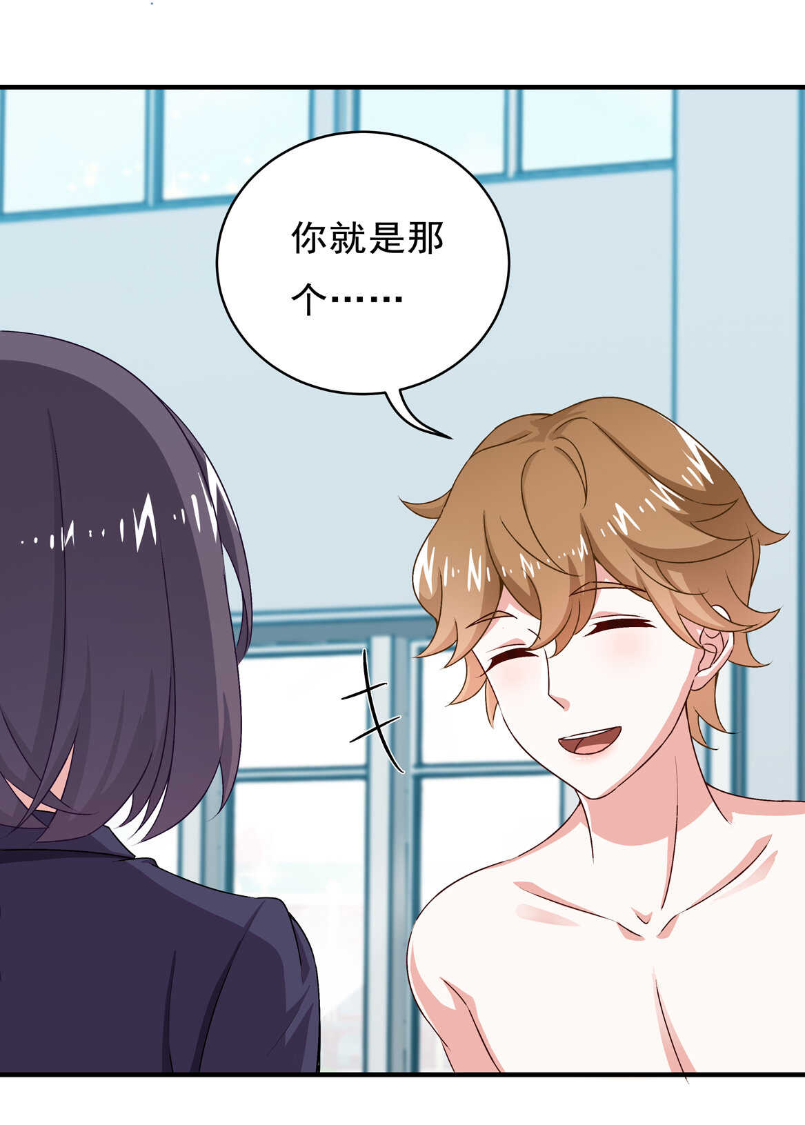 第70话 啊！全是美男果体好幸福~-第75话