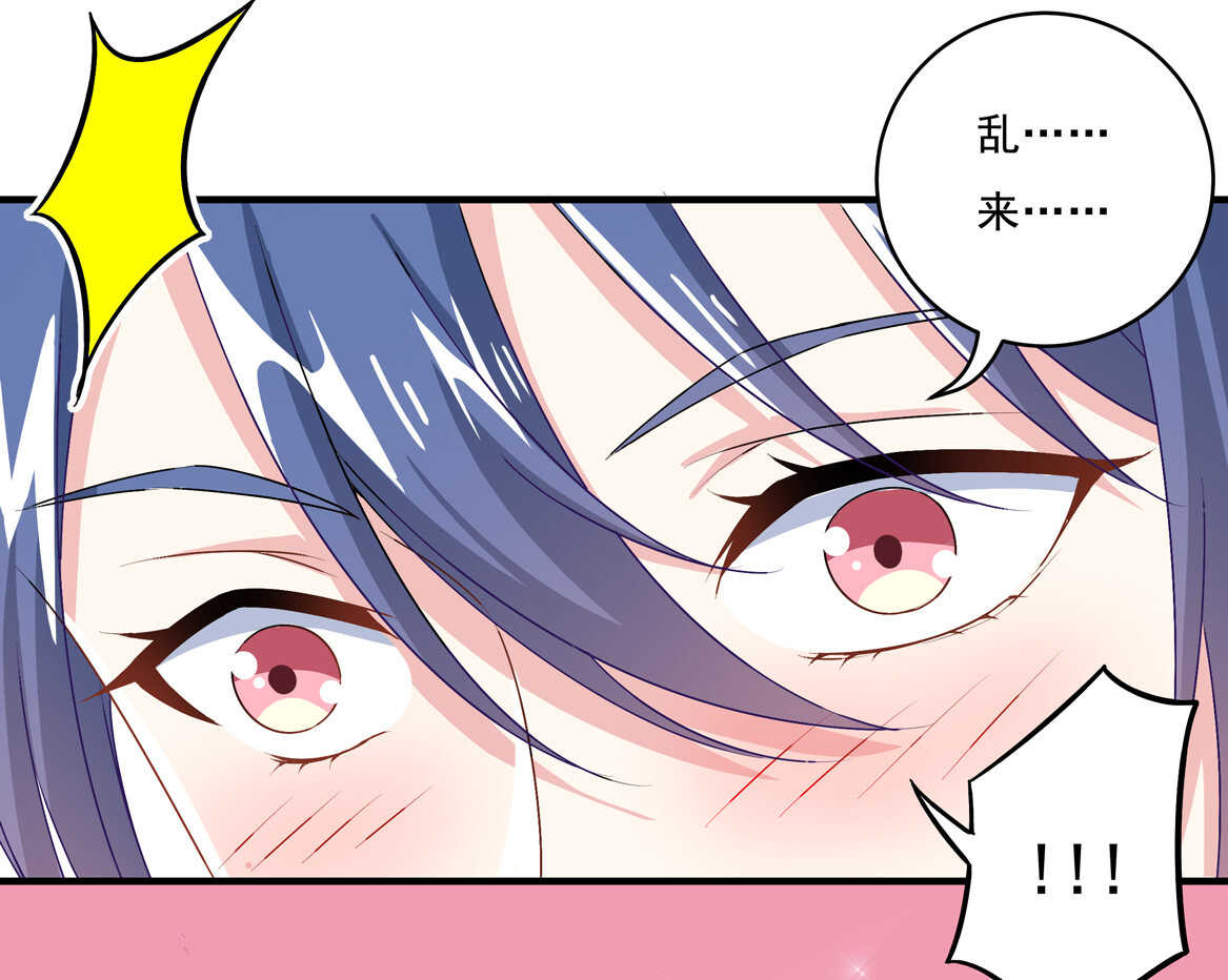 第70话 啊！全是美男果体好幸福~-第75话