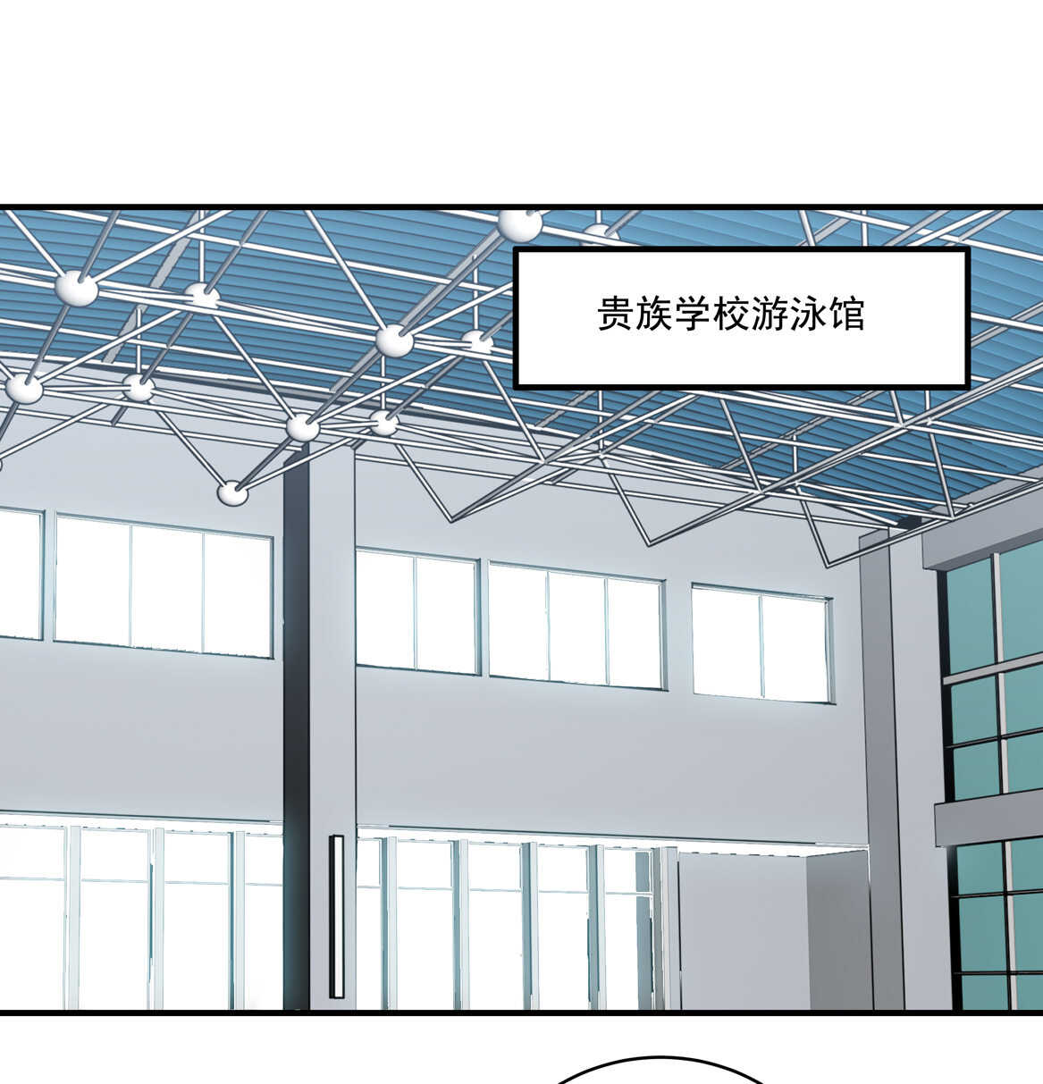 第70话 啊！全是美男果体好幸福~-第75话