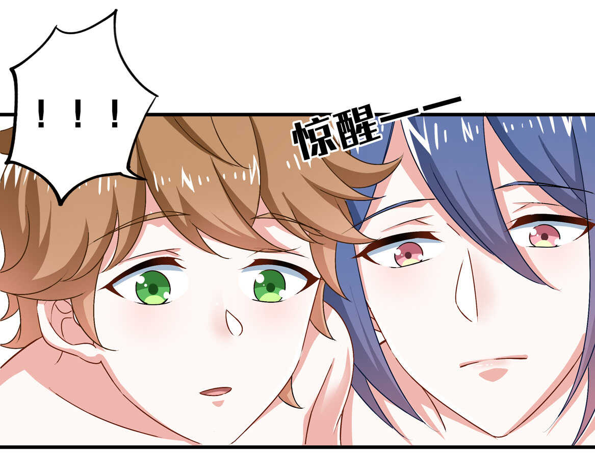 第70话 啊！全是美男果体好幸福~-第75话