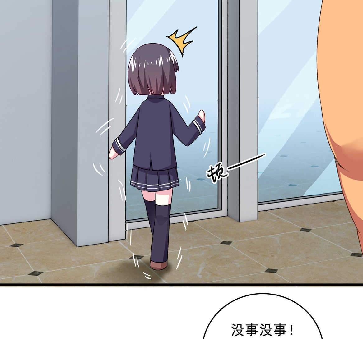 第70话 啊！全是美男果体好幸福~-第75话