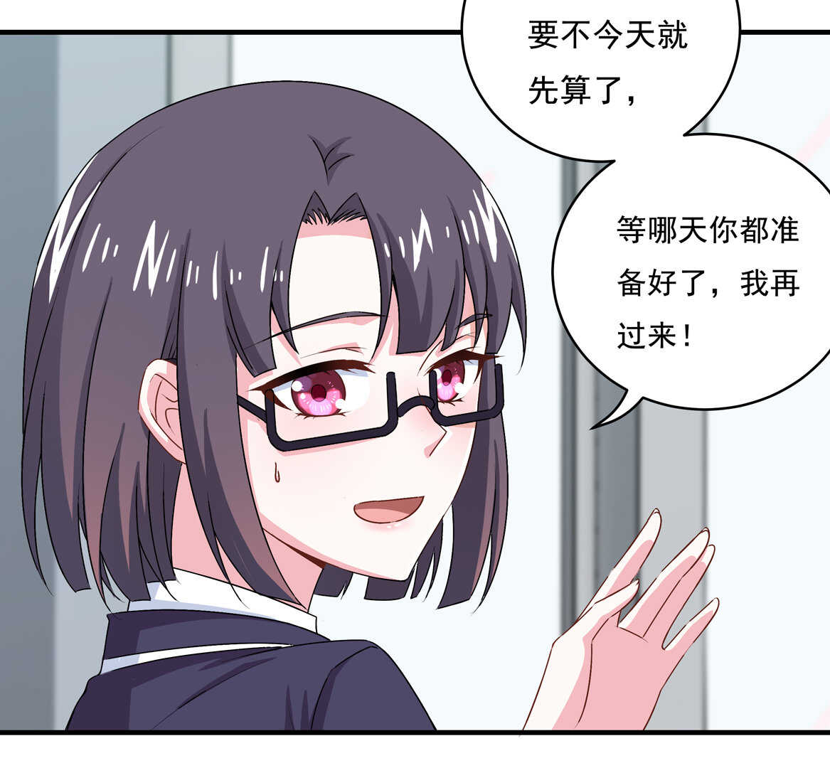 第70话 啊！全是美男果体好幸福~-第75话