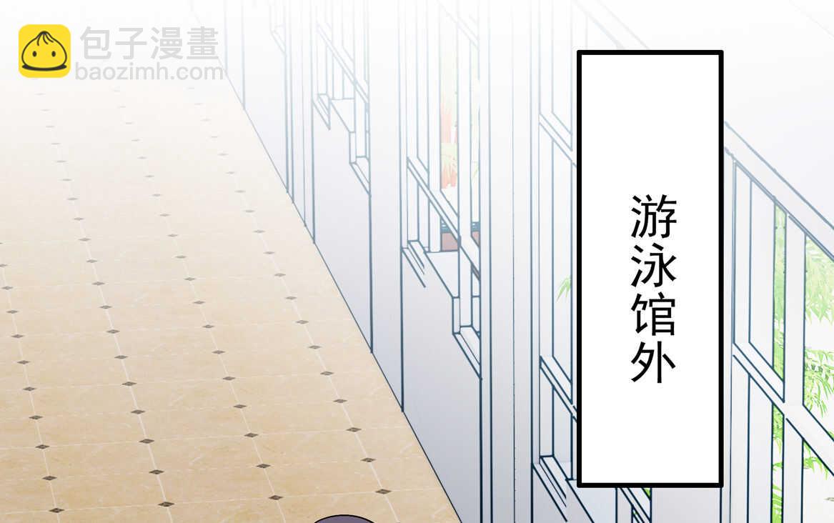 第70话 啊！全是美男果体好幸福~-第75话