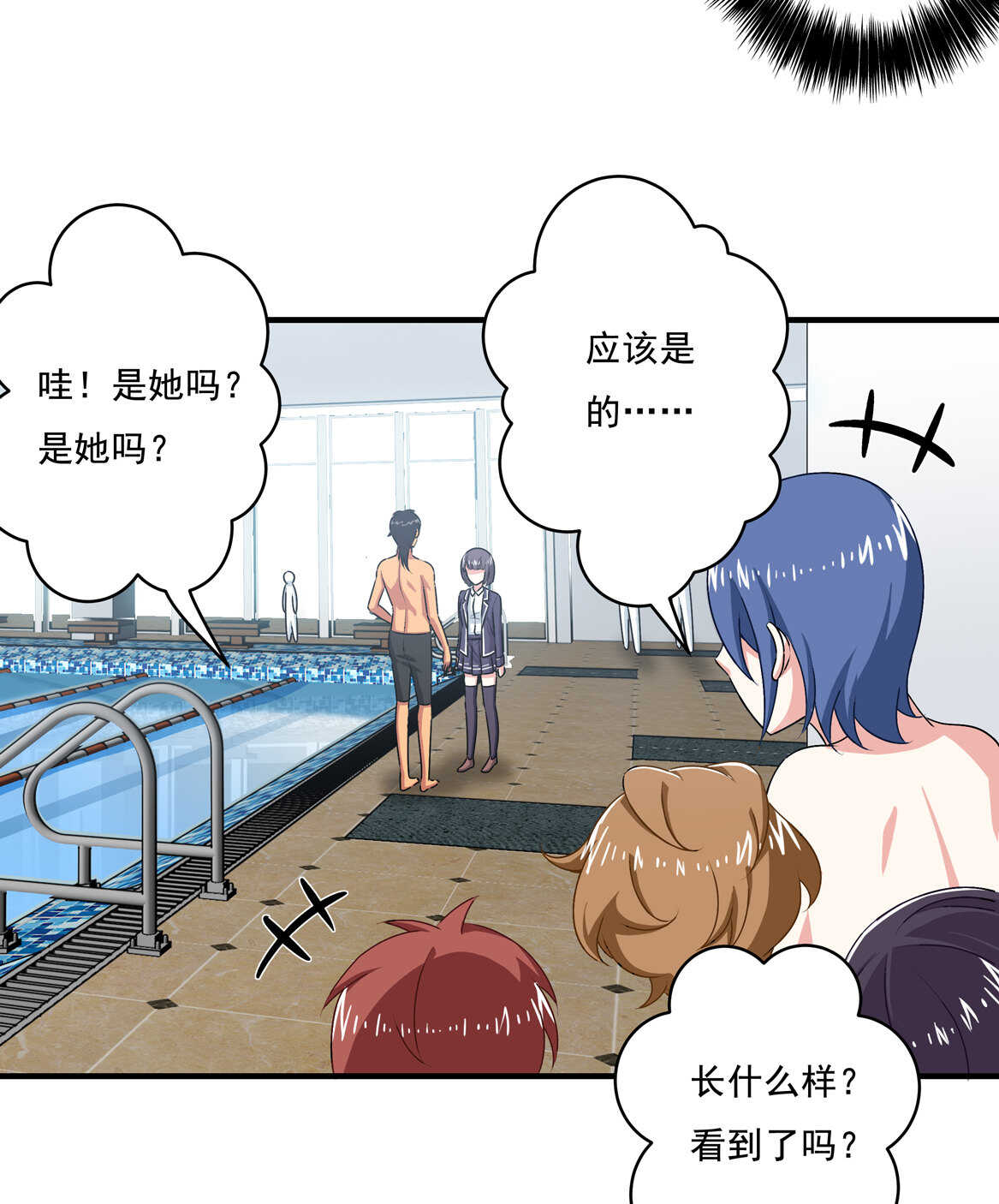 第70话 啊！全是美男果体好幸福~-第75话