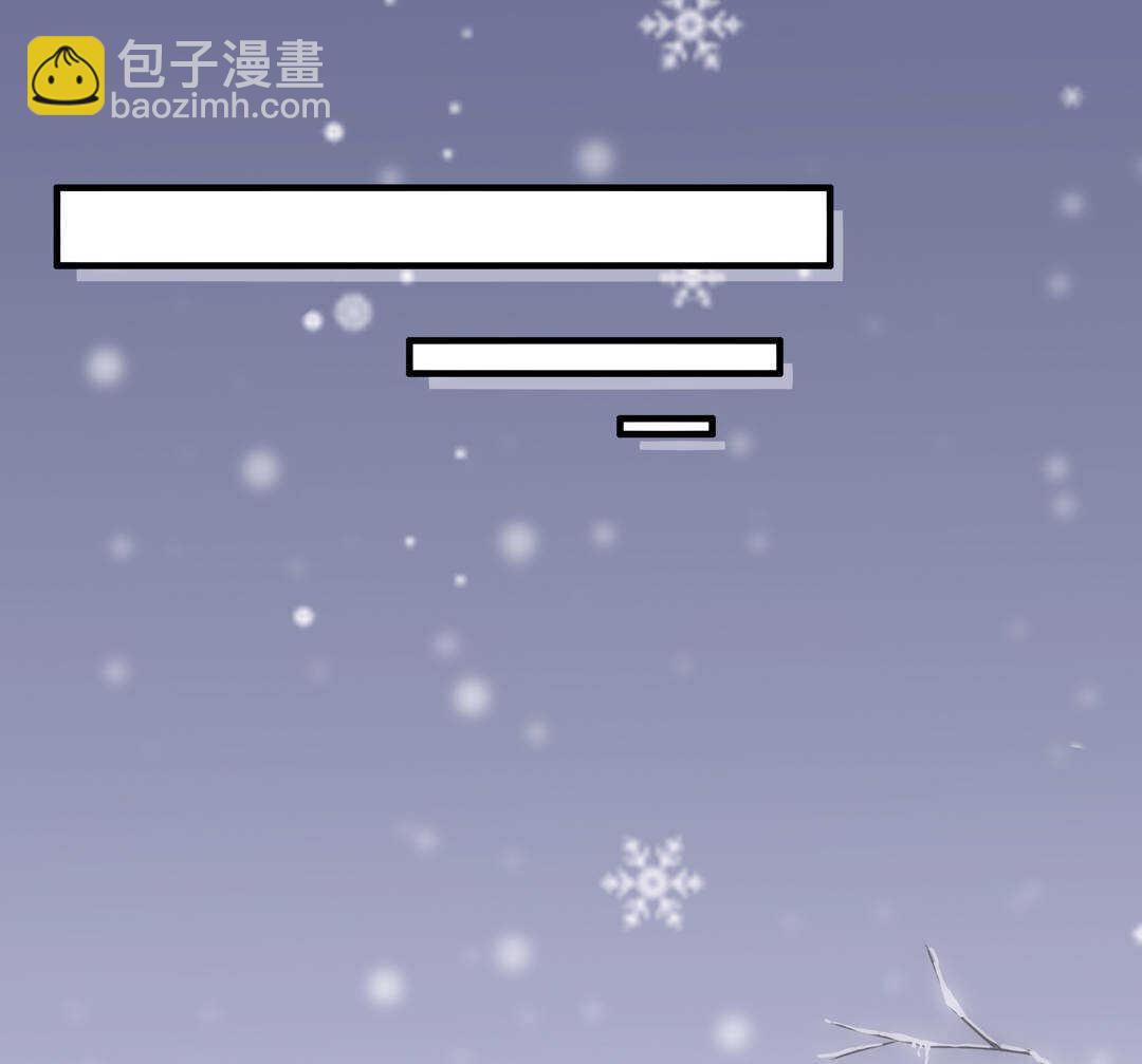 番外5 圣诞番外-第83话