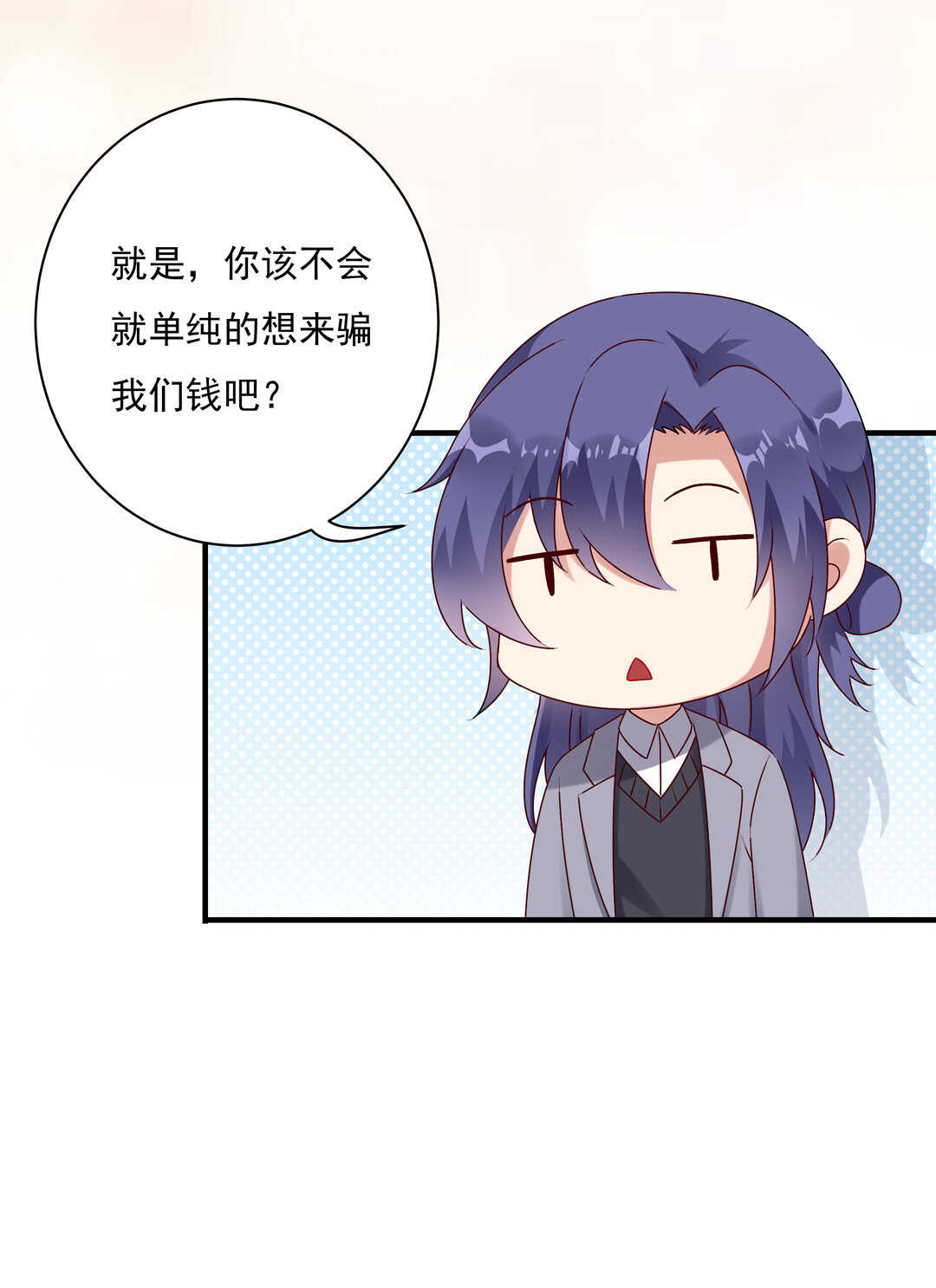 番外5 圣诞番外-第83话