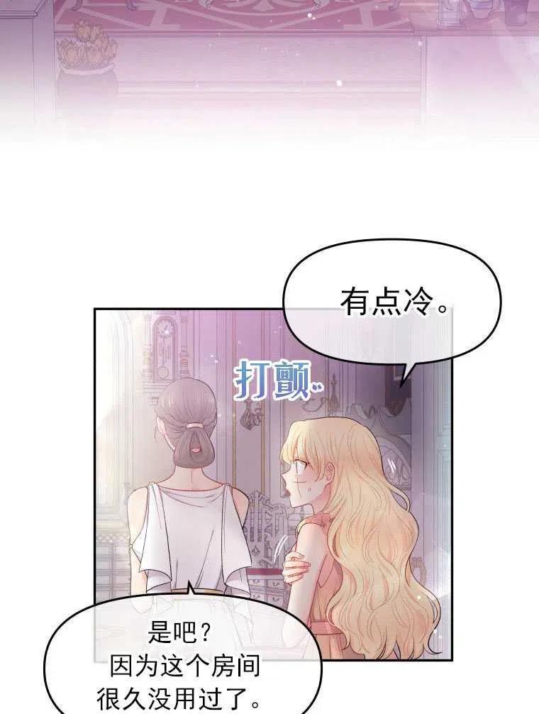 別把心放在那本書上 - 第01話(2/3) - 1