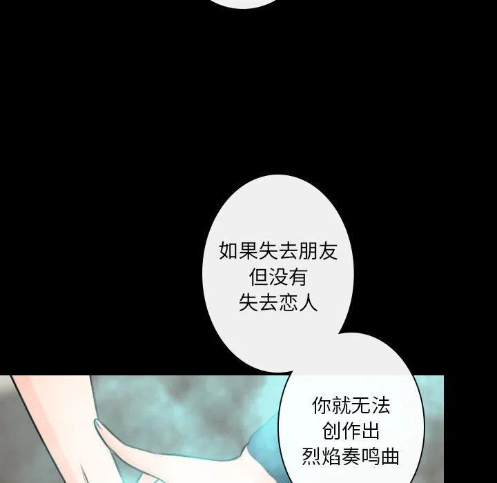 别离我而去 - 19(1/2) - 7