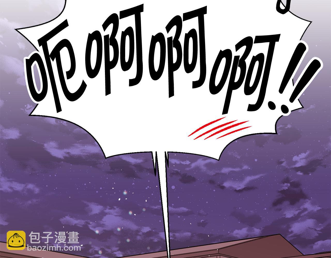 別離我太近 - 番外13 幸福到永遠！(1/4) - 1