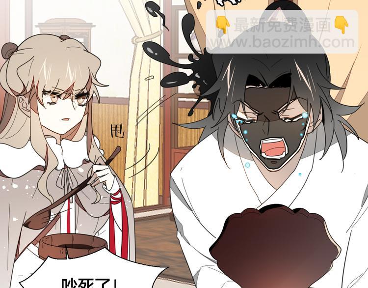 第11话 初次谈心(1/4)-第13话