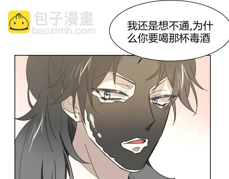 第11话 初次谈心(1/4)-第13话