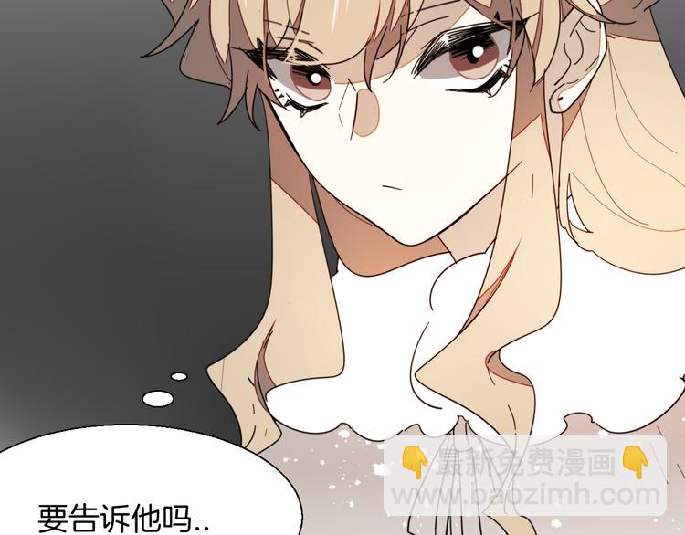 第11话 初次谈心(1/4)-第13话