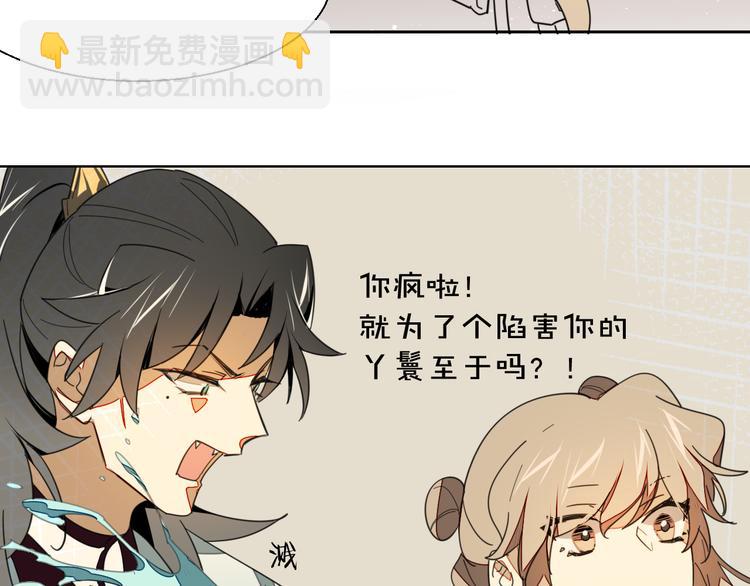 第11话 初次谈心(1/4)-第13话