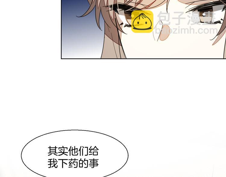 第11话 初次谈心(1/4)-第13话